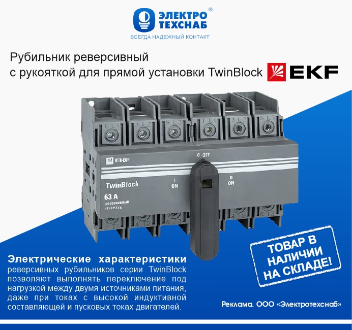 TwinBlock EKF.jpg