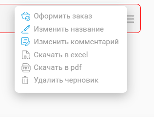 QIP Shot - Screen 2128.png