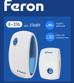 Беспроводные дверные звонки компании Feron