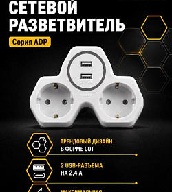 Больше возможностей в одном компактном устройстве от STEKKER